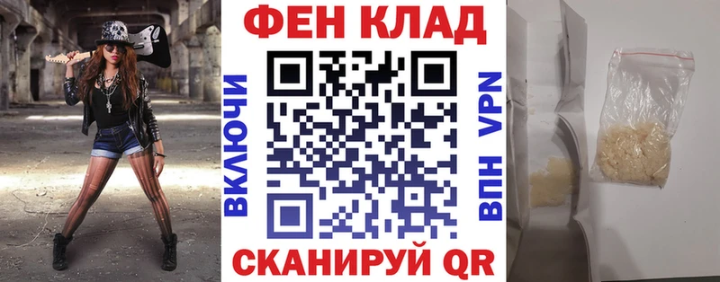 что такое   Среднеколымск  Amphetamine 98% 