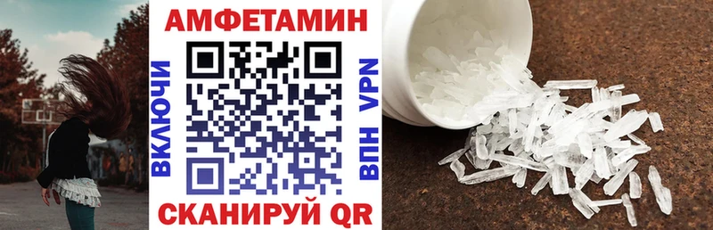 Амфетамин VHQ Среднеколымск