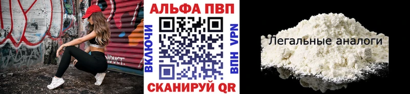 магазин продажи   Среднеколымск  APVP Crystall 