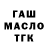 APVP кристаллы Timofei Tyapkin