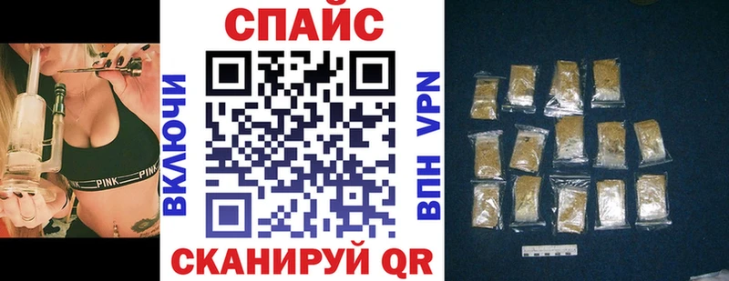 наркошоп  Среднеколымск  Бутират BDO 33% 