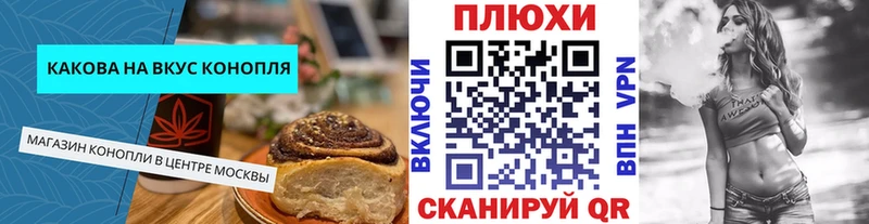 Печенье с ТГК марихуана  Среднеколымск 