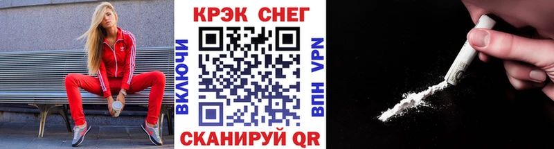 Cocaine 99%  Среднеколымск 
