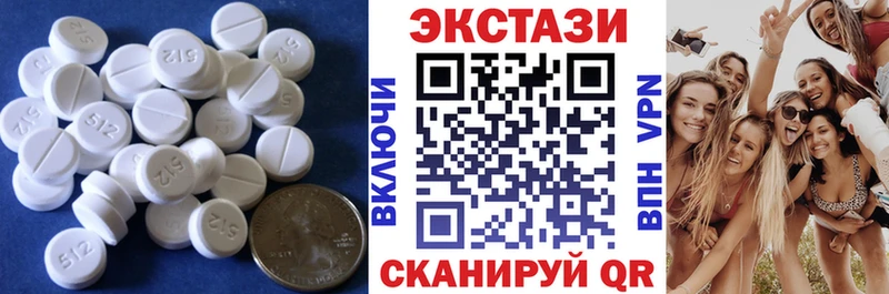 сайты даркнета официальный сайт  Среднеколымск  Экстази mix 