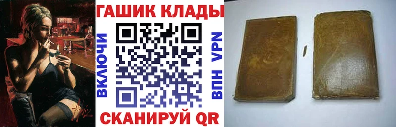Гашиш убойный Среднеколымск