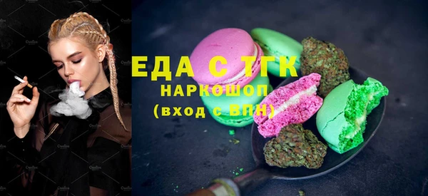 прущие крисы Алзамай