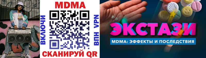 МДМА VHQ  хочу   Среднеколымск 