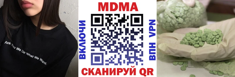 MDMA crystal Среднеколымск