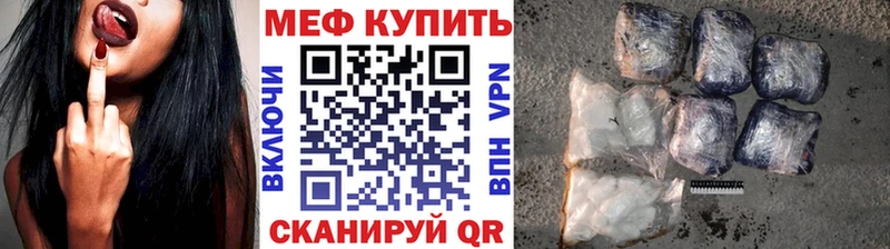наркошоп  Среднеколымск  МЯУ-МЯУ мука 