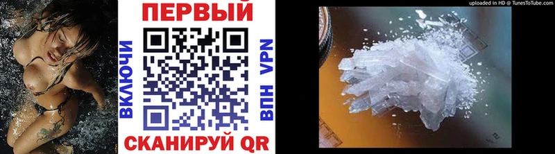 Метамфетамин Methamphetamine блэк спрут как войти Среднеколымск