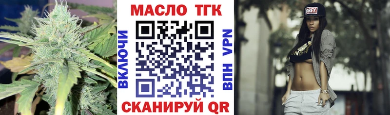 сайты даркнета какой сайт  наркотики  Среднеколымск  ТГК THC oil 