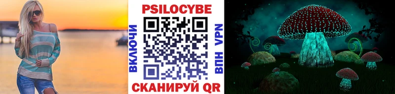 Псилоцибиновые грибы мухоморы  Среднеколымск 