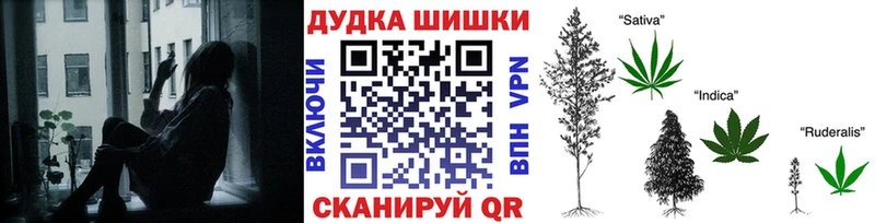 Бошки марихуана семена  Среднеколымск 